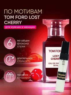 Духи Lost Cherry, 6 мл