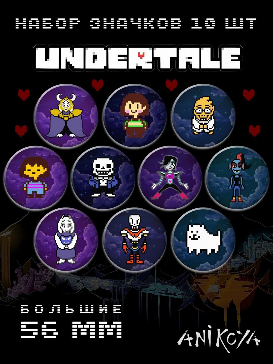 Steam undertale цена фото 47