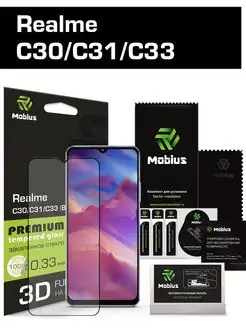 Защитное стекло для Realme C30 C31 С33 3D Full cover (Black)