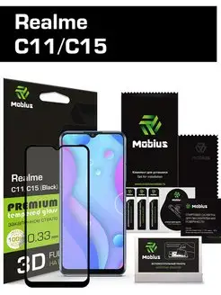 Защитное стекло для Realme С11 C15 3D Full cover (Black)