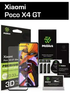 Защитное стекло для Xiaomi Poco X4 GT 3D Full cover (Black)