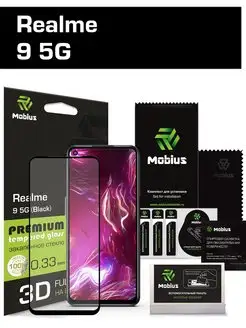 Защитное стекло для Realme 9 5G 3D Full cover (Black)