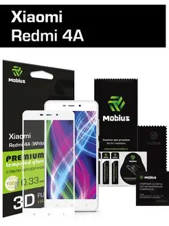 Защитное стекло для Xiaomi Redmi 4A 3D Full Cover (White)