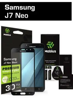 Защитное стекло для Samsung J7 Neo 3D Full Cover (Black)