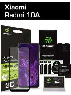 Защитное стекло для Xiaomi Redmi 10A 3D Full cover (Black)