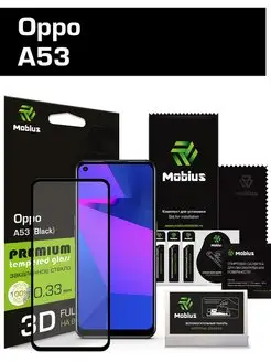 Защитное стекло для Oppo A53 3D Full cover (Black)