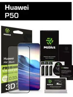 Защитное стекло для Huawei P50 3D Full cover (Black)