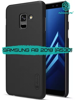 Матовый тонкий чехол на SAMSUNG Galaxy A8 2018 (A530) нилкин