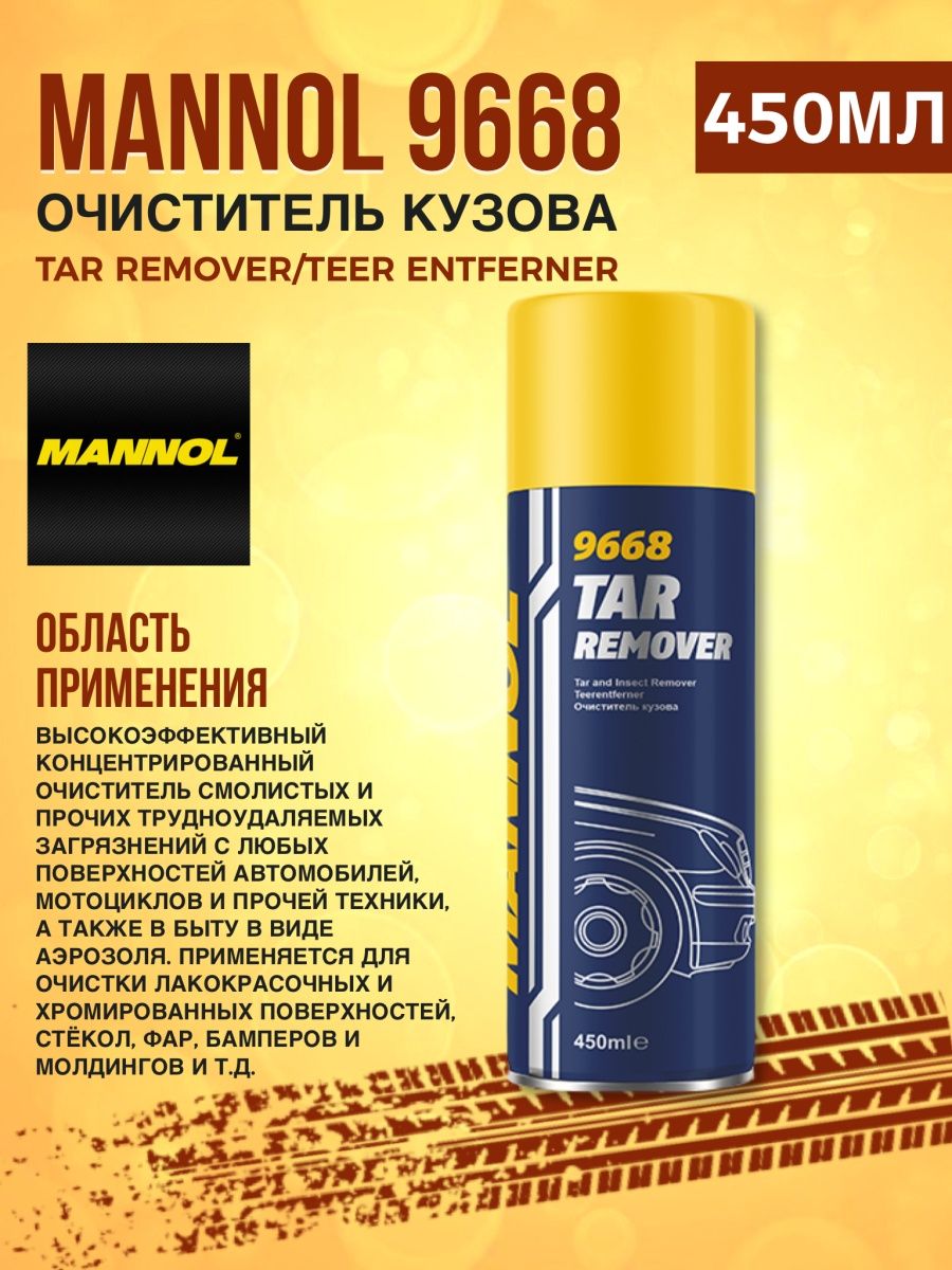 Mannol rust dissolver фото 82