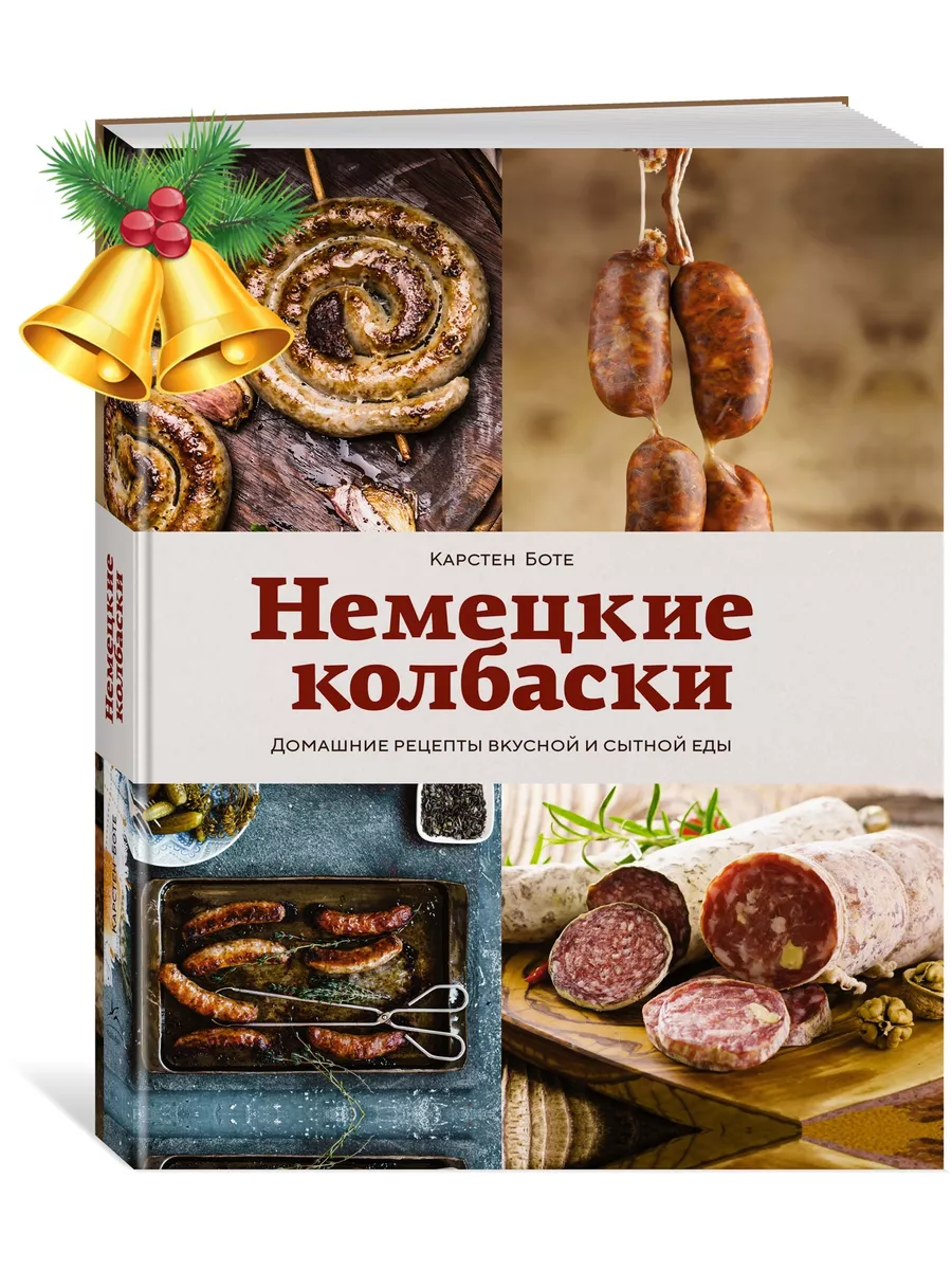 Книги серии «Кулинария. Домашние рецепты»