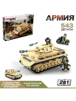 Детский конструктор Немецкий танк "Panzer IV"