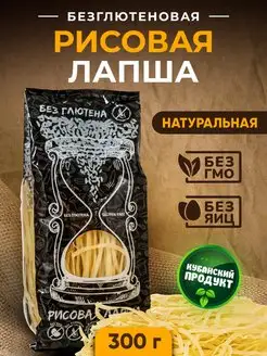 Китайская кухня: пять популярных рецептов лапши