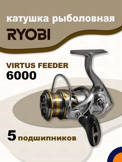 Катушка VIRTUS FEEDER 6000 рыболовная фидерная