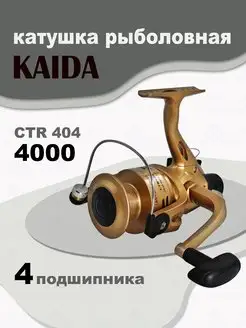 Катушка CTR-404 4000 рыболовная спиннинговая