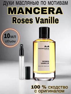 Духи масляные стойкие Mancera Roses Vanille 10 мл