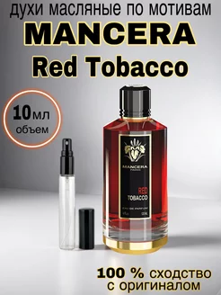 Духи масляные стойкие Mancera Red Tobacco 10 мл