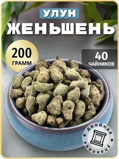 Чай улун Женьшень 200 грамм