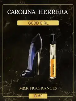 CAROLINA HERRERA Good Girl духи Каролина Херрера Гуд Герл