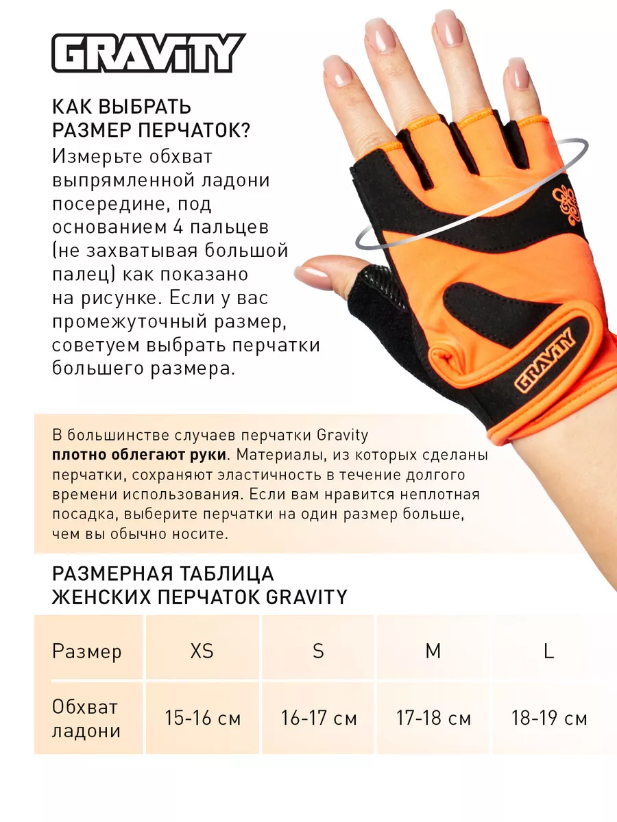 Перчатки для фитнеса Lady Pro, XS Gravity 149928035 купить за 665 ₽ в  интернет-магазине Wildberries