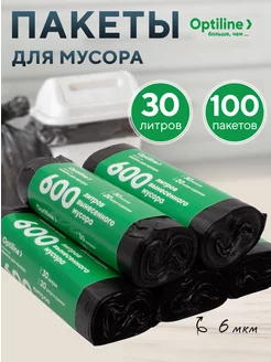 Мешки для мусора 30л, 5 рулонов по 20 шт