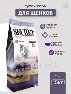 корм для щенков сухой курица и злаки 15 кг