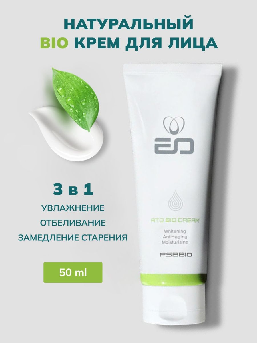 Крем bio