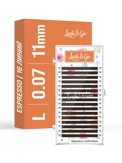 Ресницы Lash&Go L 0.07 11 мм, коричневые 16 линий