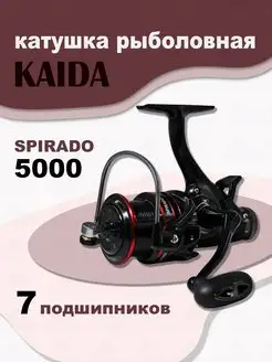 Катушка SRD 5000 рыболовная с байтраннером