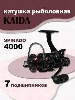 Катушка SRD 4000 рыболовная с байтраннером