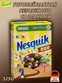 Хлопья готовый сухой завтрак Nesquik DUO Несквик