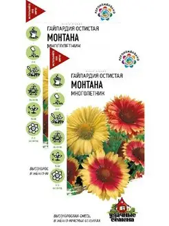 Гайлардия Монтана смесь (0,1 г), 2 пакета