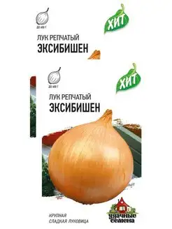 Лук репчатый Эксибишен (0,1 г), 2 пакета