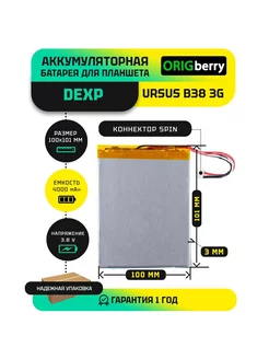 Аккумулятор для планшета Dexp Ursus B38 3G