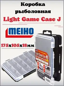 Коробка рыболовная Light Game Case J 175х105х18