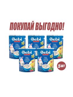 Каша bebi premium для сладких снов 3 злака с малиной и мелиссой