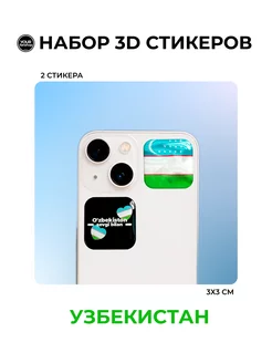 3D стикер флаг Узбекистана