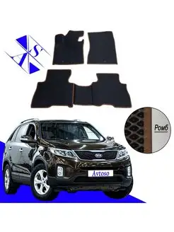 Коврики Эва Ева(Eva) для Kia Sorento (Киа Соренто) 2 2012-21