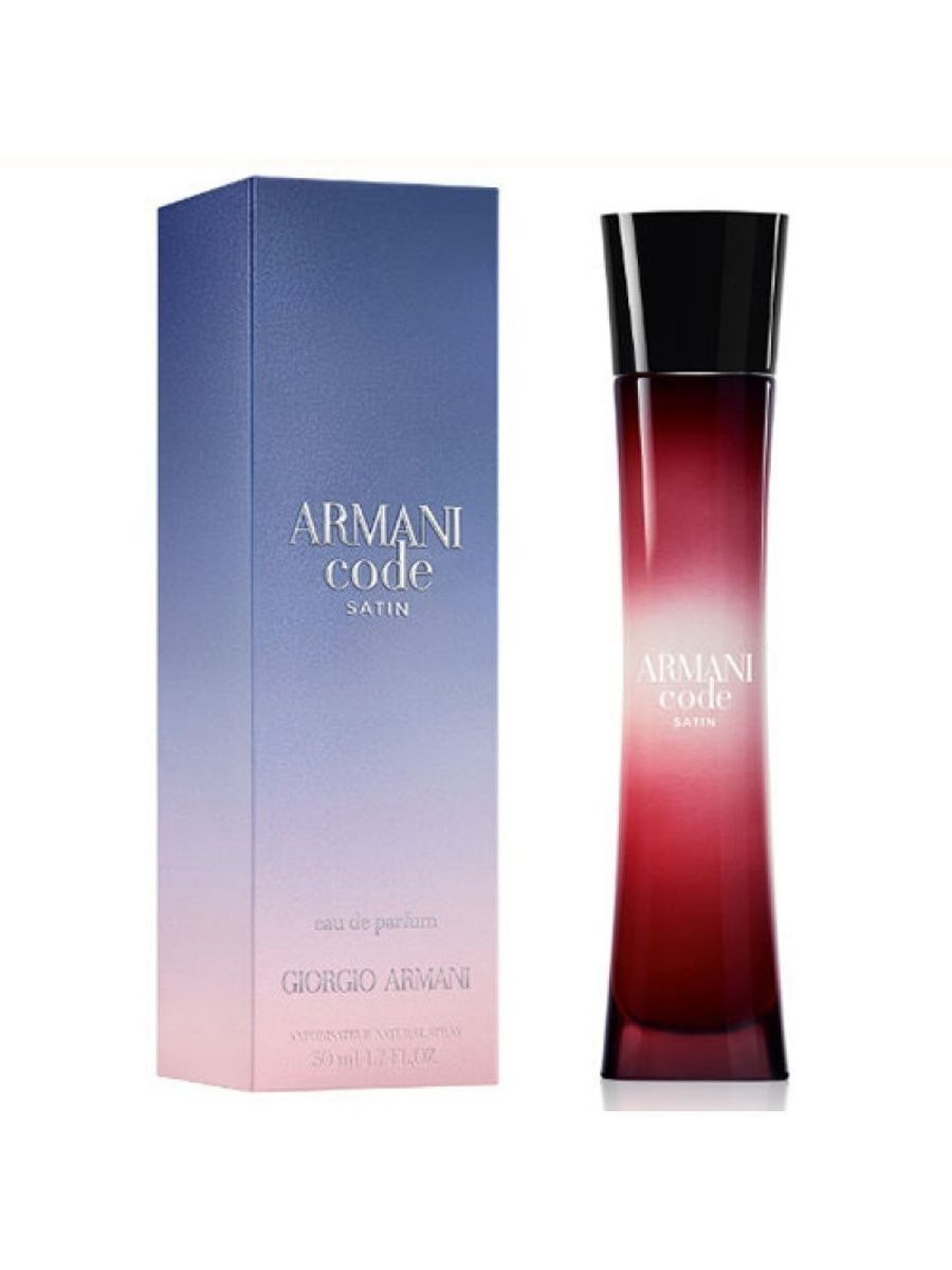 Армани женские. Giorgio Armani code Satin EDP. Giorgio Armani Armani code Satin духи. Армани код женские духи. Армани код женские.