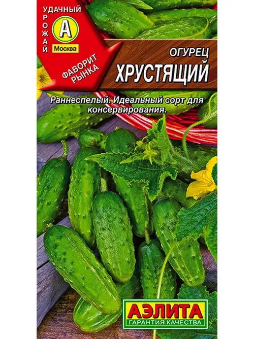 Семена Артишок ГУРМАН ДАЧА ОНЛАЙН 76028467 купить за 102 ₽ винтернет-магазине Wildberries