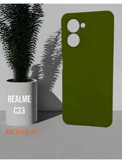 Чехол на Realme C33 силиконовый противоударный