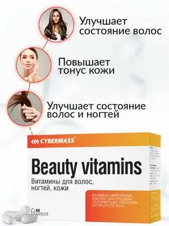 женские витамины мультивитамины 60к