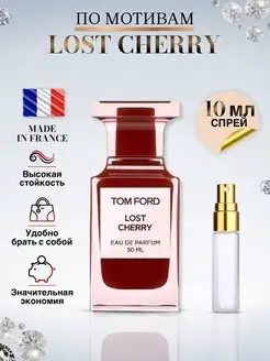 Lost Cherry Духи Том Форд вишня стойкий