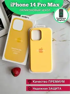 Чехол на Айфон 14 Про Макс силиконовый iPhone 14 Pro Max