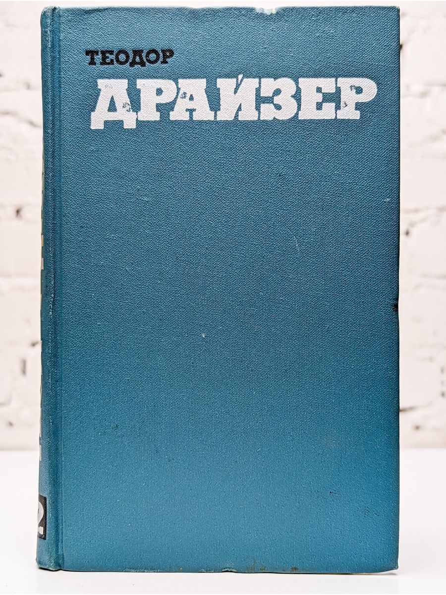 Книги 1973 года