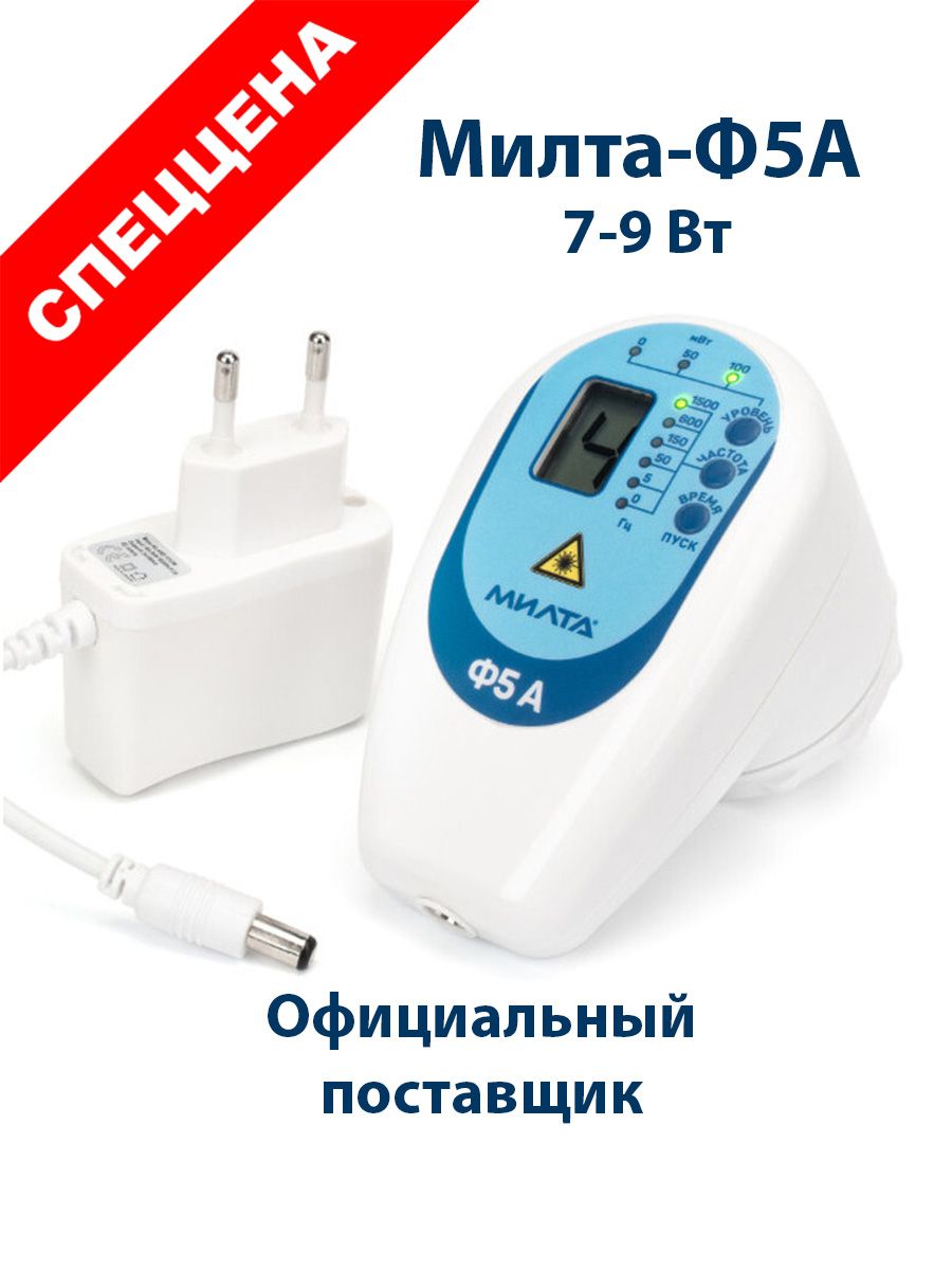 Медицинские приборы. Аппарат 