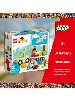 Конструктор DUPLO Семейный Дом на Колесах 10986