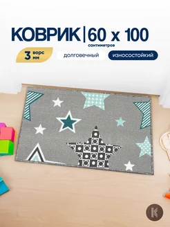 Детский коврик комнатный на пол 60x100 см