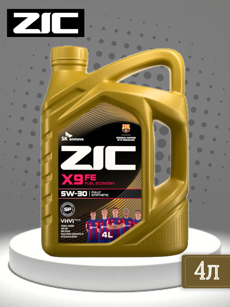 Zic x9 5w 30 отзывы