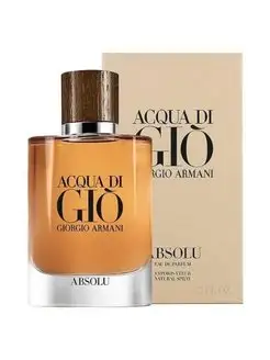 GIORGIO ARMANI Acqua Di Gio Absolu 100мл