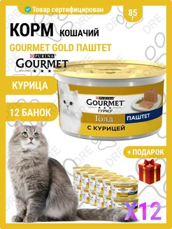 Gold Гурме голд с курицей 12 шт